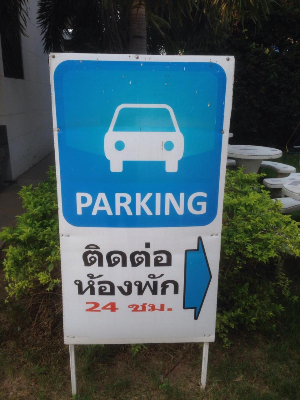 Baan Tawan Shine Surin酒店 外观 照片