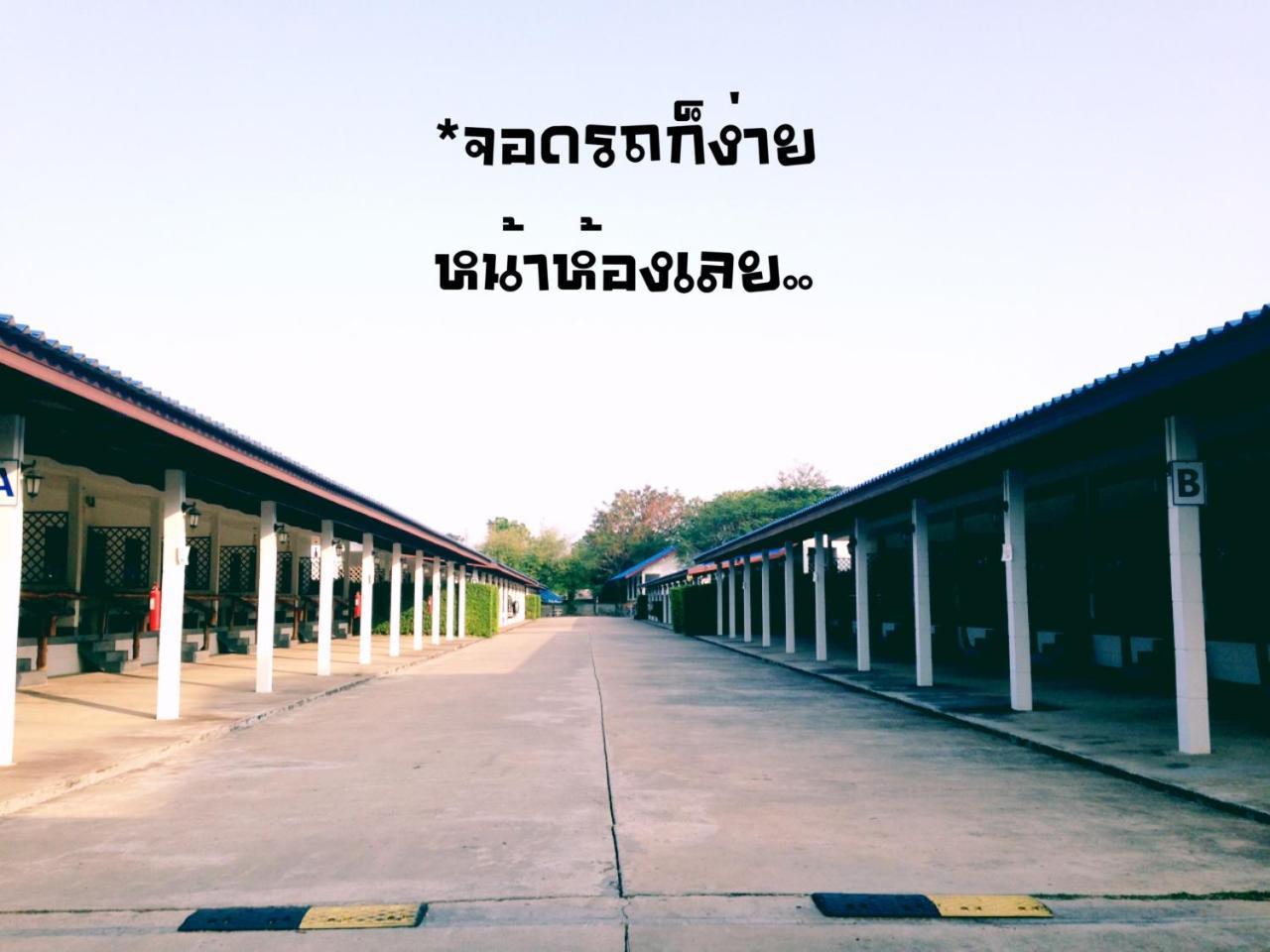 Baan Tawan Shine Surin酒店 外观 照片